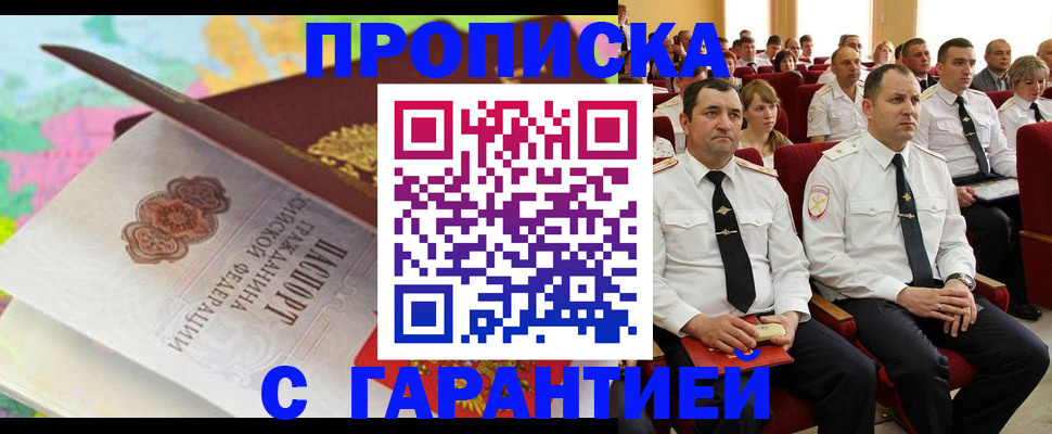 временная регистрация госуслуги в Сызрани