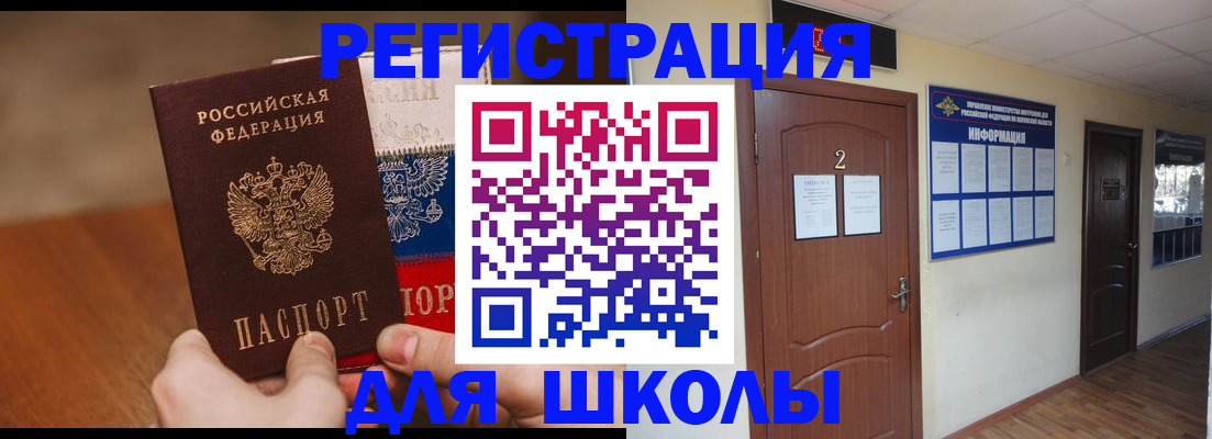 найти адрес прописки в Сызрани