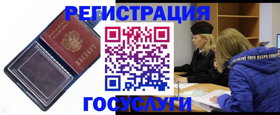 регистрация для дет. сада в Сызрани