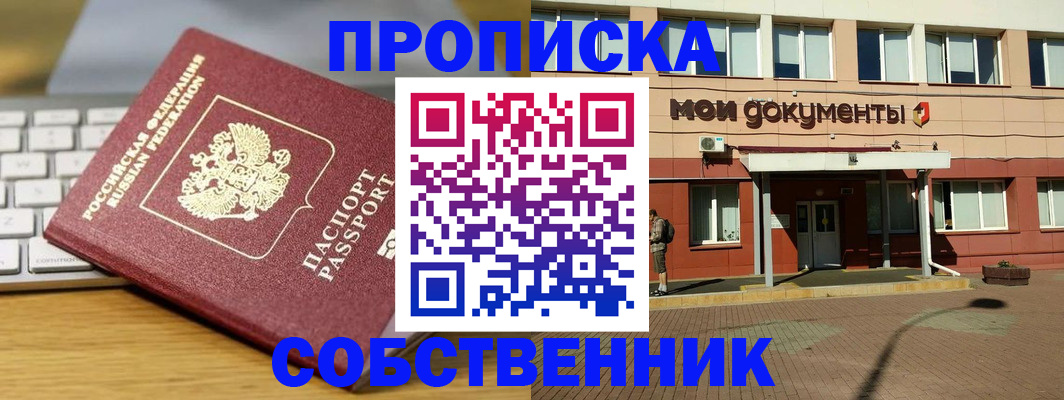 регистрация для школы в Сызрани