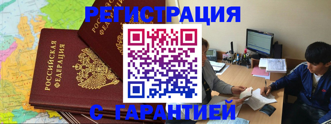 пропишу в квартире в Сызрани